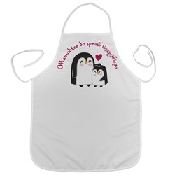 "Mamadżer do spraw wszystkiego 2" - idealny prezent na dzień mamy - fartuszek (fartuch) kuchenny. 2