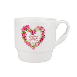 Kubek 300 ml "Dziękujemy Ci mamo 2"- fajny prezent z okazji Dnia Matki.