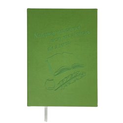 Notes (przepiśnik) dla nauczyciela - "Najlepszy nauczyciel nie uczy z książek".