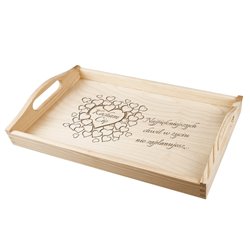 Taca z grawerem specjalnie dla bliskiej osoby- Walentynki, rocznica, ślub. 2