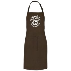 Kolorowy fartuch dla babci lub dziadka - U babci i...